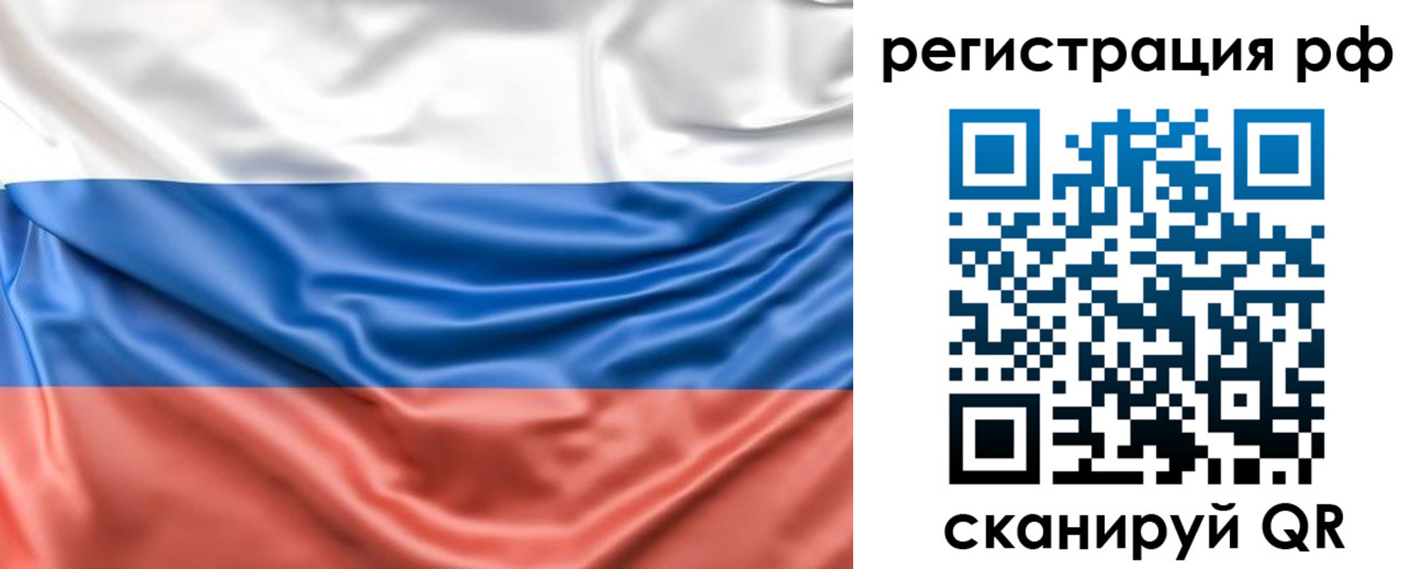 временная регистрация адрес в Новочеркасске