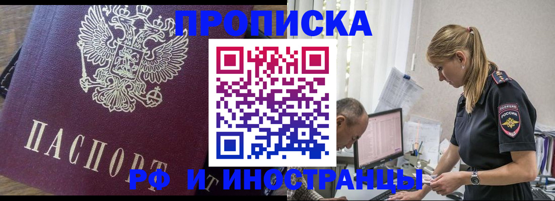форма 3 в Новочеркасске
